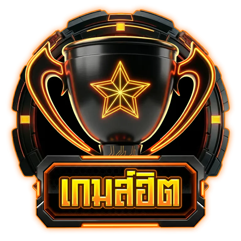 โปรโมชั่น SUP665 สมัครรับโบนัส