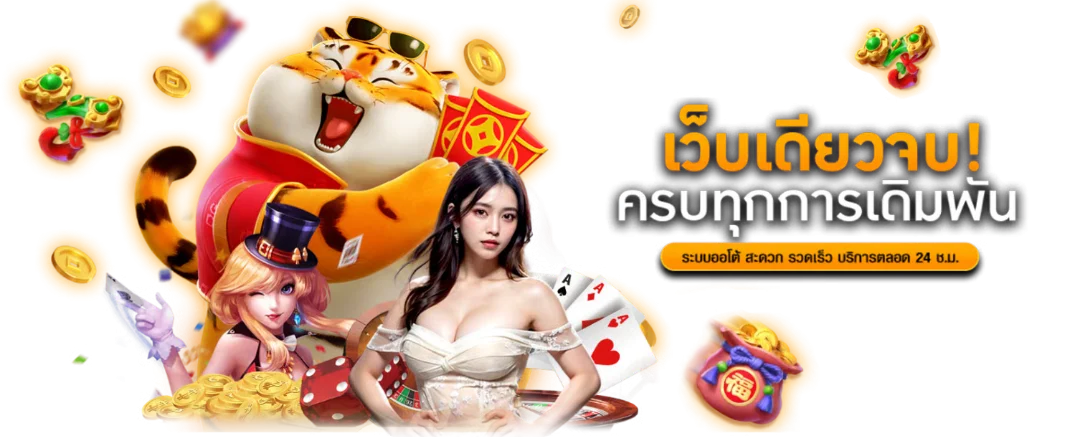 สล็อตออนไลน์ SUP665 เกมยอดนิยม